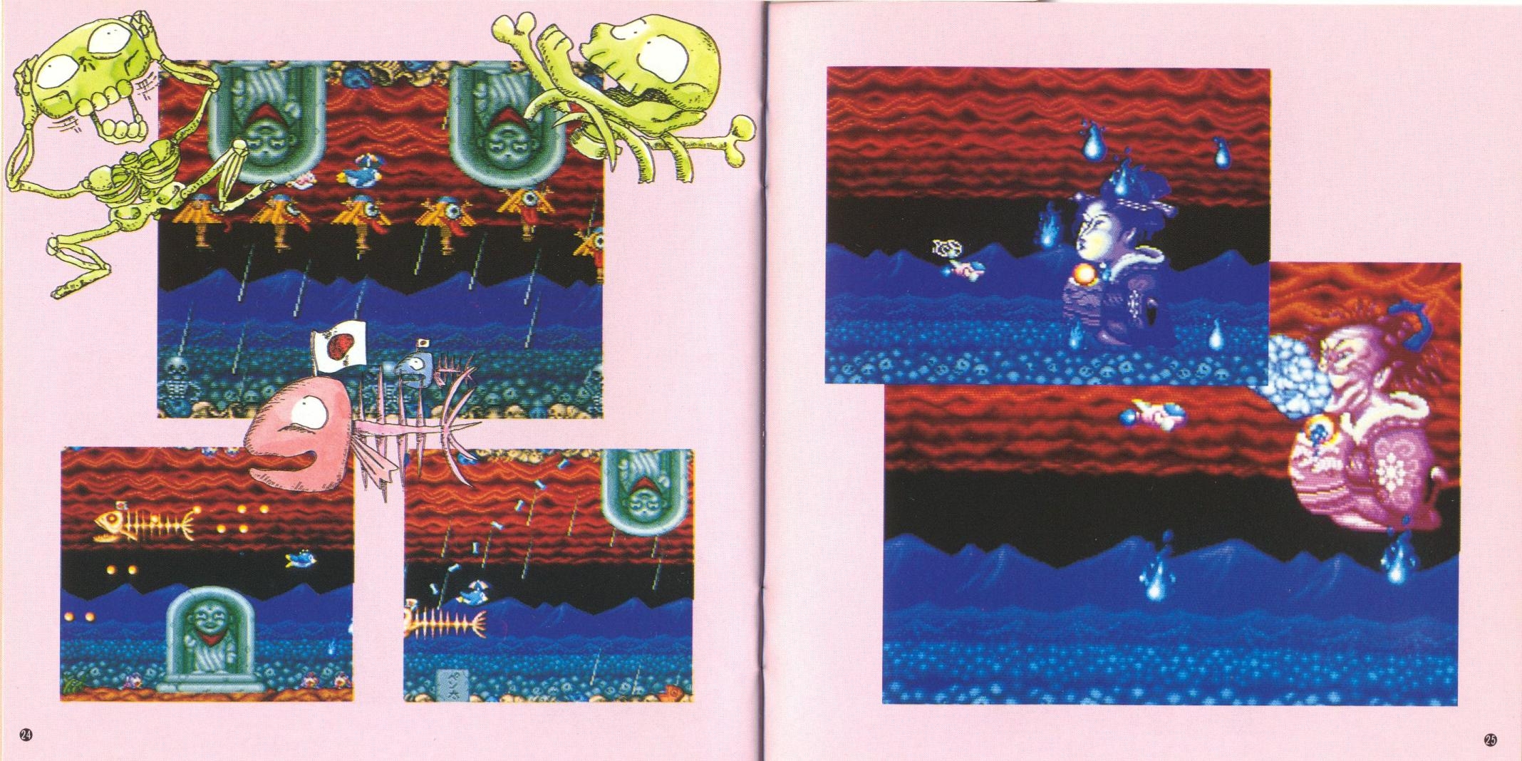 KONAMI - オハラです。 Parodius Da! ~Shinwa kara Owarai e~ (soundtrack) | Gradius